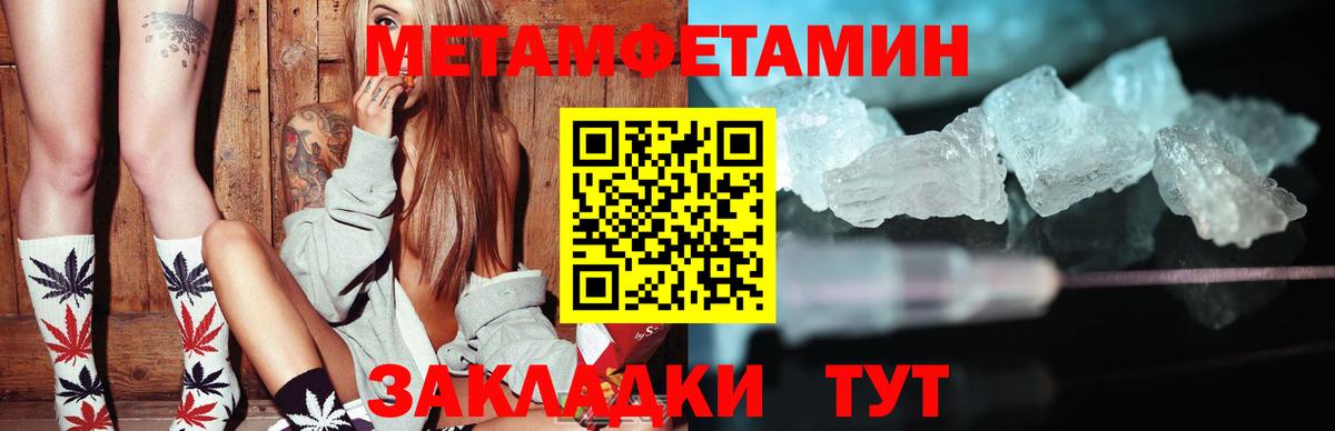 Димитровград  АМФ  Вход с VPN  Amphetamine Розовый 