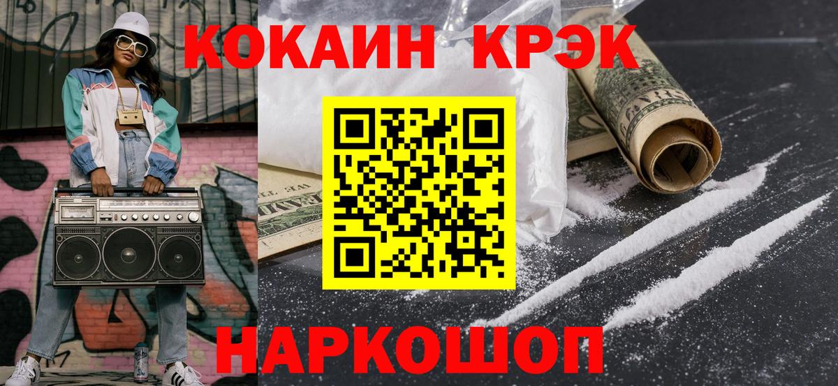 Cocaine 99% Димитровград
