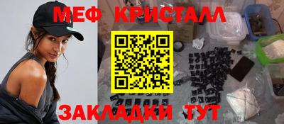 экстази Лесосибирск