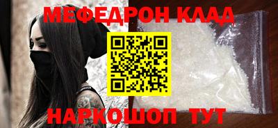 прущий лед Ликино-Дулёво