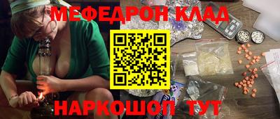 прущий лед Ликино-Дулёво