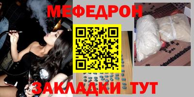 экстази Лесосибирск