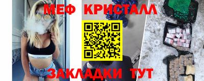 прущий лед Ликино-Дулёво