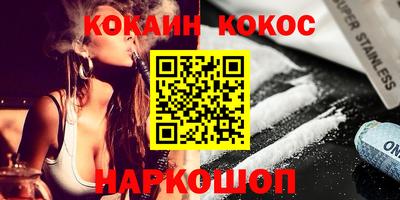 экстази Лесосибирск