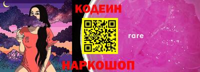 альфа пвп VHQ Ливны