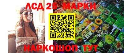экстази Лесосибирск