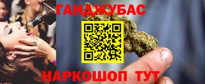 экстази Лесосибирск
