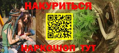 альфа пвп VHQ Ливны