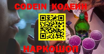 экстази Лесосибирск