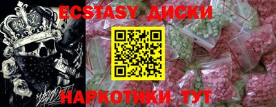альфа пвп VHQ Ливны