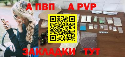 экстази Лесосибирск