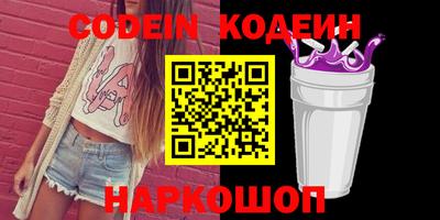 альфа пвп VHQ Ливны