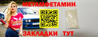 альфа пвп VHQ Ливны