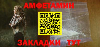 альфа пвп VHQ Ливны
