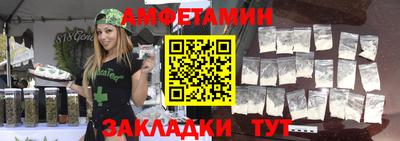 альфа пвп VHQ Ливны