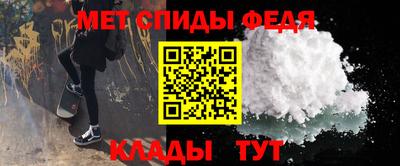 альфа пвп VHQ Ливны