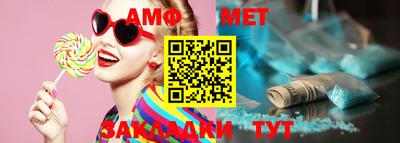 альфа пвп VHQ Ливны