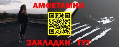 альфа пвп VHQ Ливны