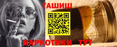 альфа пвп VHQ Ливны