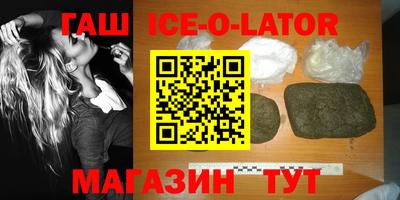 экстази Лесосибирск