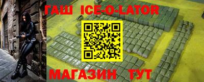 экстази Лесосибирск