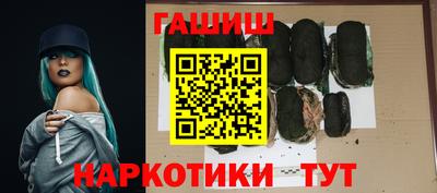 альфа пвп VHQ Ливны