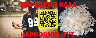 прущий лед Ликино-Дулёво