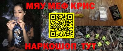 экстази Лесосибирск