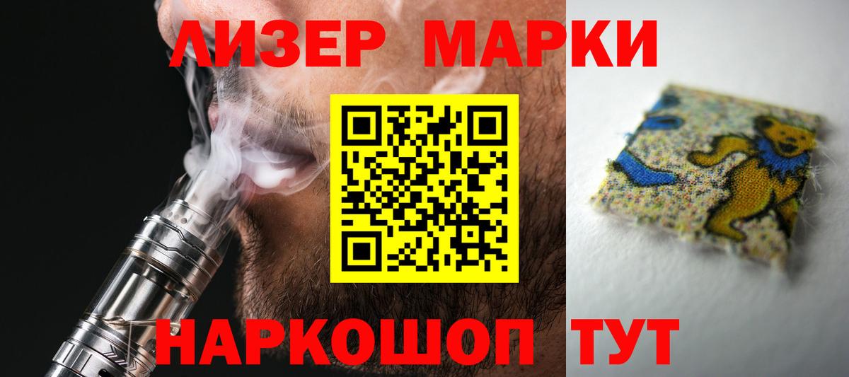 LSD-25 экстази ecstasy  Вход с VPN  Димитровград 