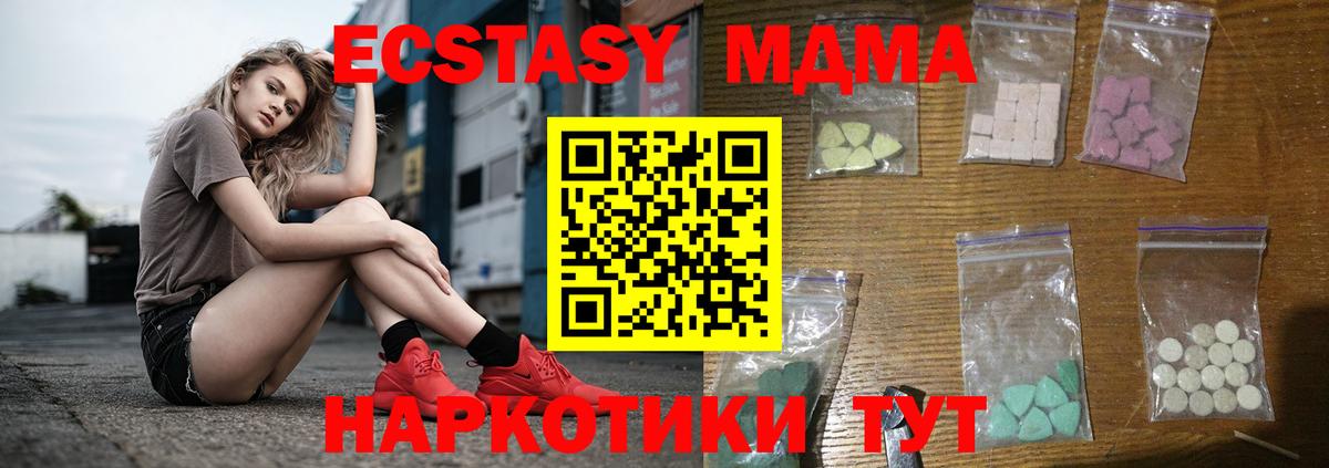 Димитровград  MDMA Molly  Вход с VPN  MDMA Molly 