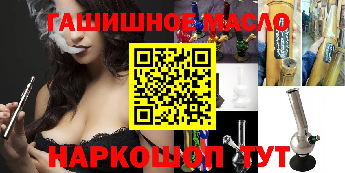 ТГК концентрат Димитровград