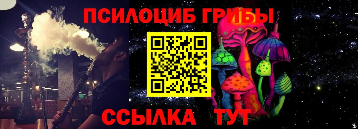 COCAIN  Димитровград  Мефедрон   MDMA  ГАШ  Канабис  Вход с VPN  ГАШ 